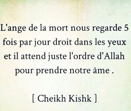 REPONSE A LA SŒUR UMM NESSIM BINT BIAGIO (MISE EN GARDE CONTRE KISHK / L’ANGE DE LA MORT N’EST PAS IZRA’IL)