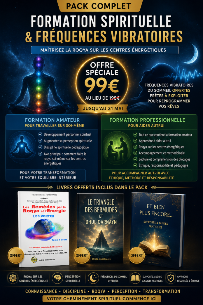 PACK FORMATION PRO pomotion 2026