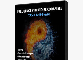SOURATE YASIN ANTI-FIEVRE (FREQUENCE VIBRATOIRE CORANISEE)