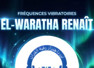 EL WARATHA313 renaît : une nouvelle base technique, une compréhension thérapeutique renouvelée