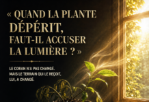 Le Coran n’a pas changé. Mais le terrain qui le reçoit, lui, a changé.