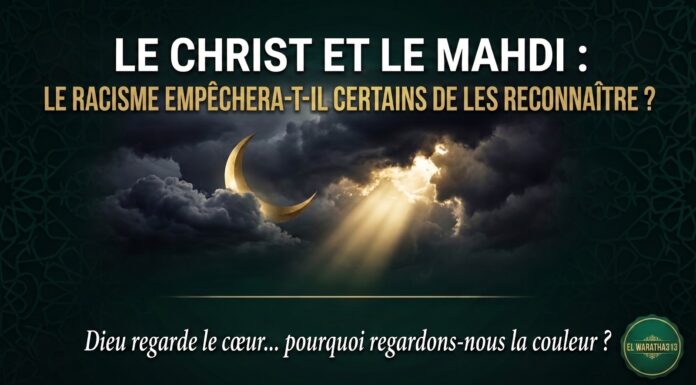 JESUS ET LE MAHDI : LE RACISME EMPECHERA-T-IL CERTAINS DE LES RECONNAITRE ? Pt.1 VIDEO | El Waratha313
