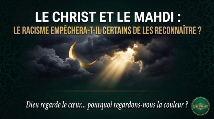 LE CHRIST ET LE MAHDI LE RACISME EMPECHERA T IL CERTAINS DE LES RECONNAITRE